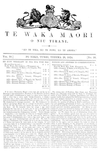 Issue page