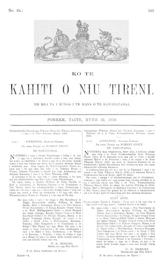 Issue page