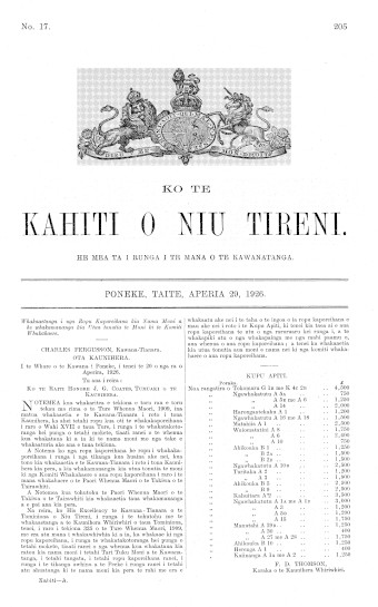 Issue page