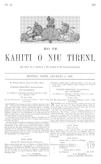 Issue page