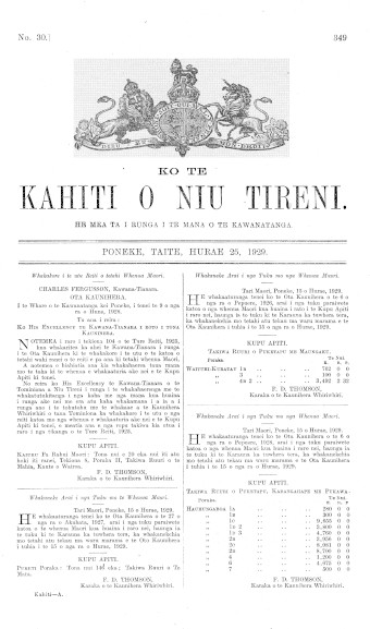 Issue page