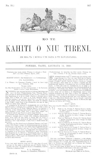 Issue page