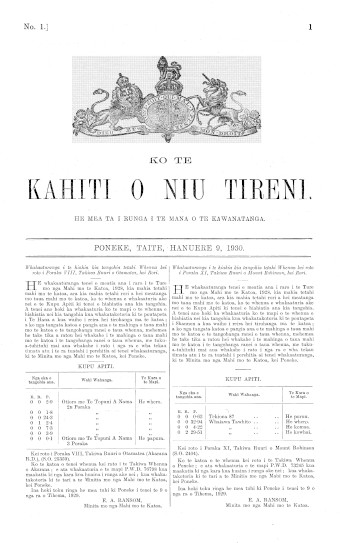 Issue page