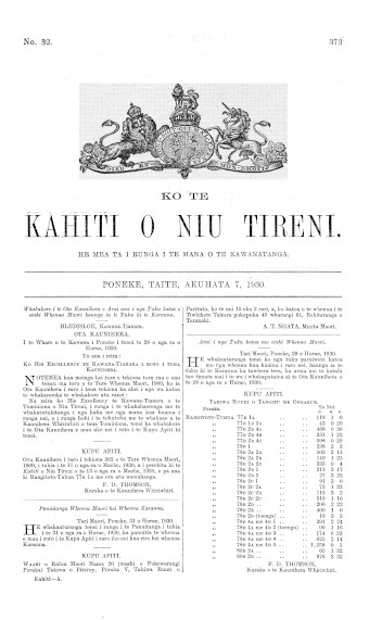 Issue page