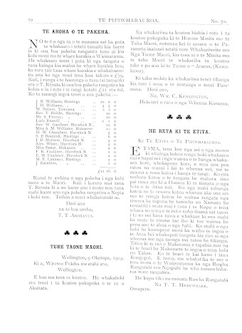 Issue page