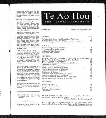 Issue page