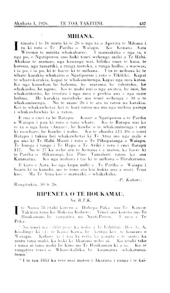 Issue page