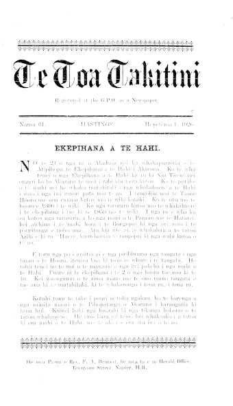 Issue page