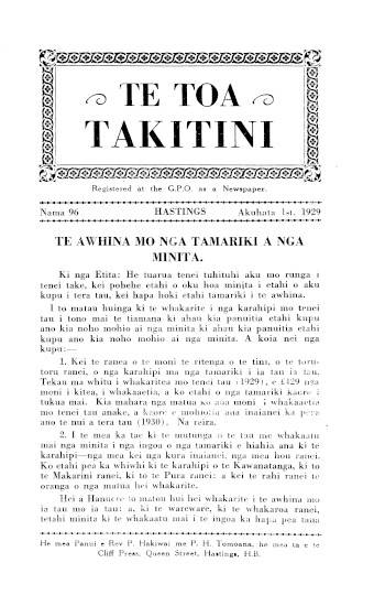 Issue page