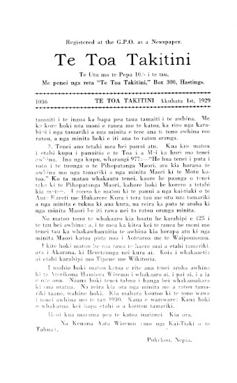 Issue page