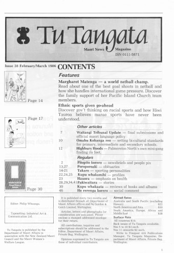 Issue page