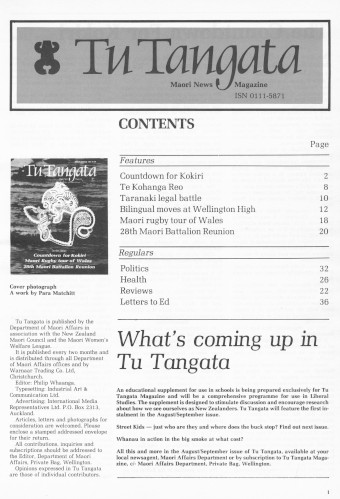 Issue page